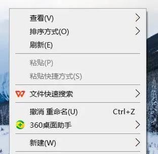 如何以台式电脑改变壁纸为主题（简单的方法和技巧）