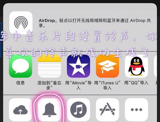 电脑QQ如何实现声音共享（简单易行的共享屏幕技巧）