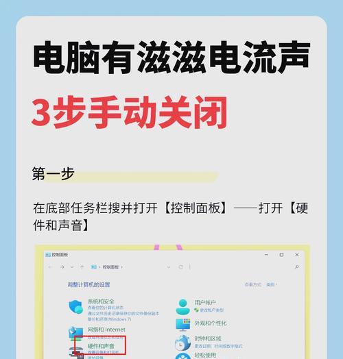 电脑QQ如何实现声音共享(简单易行的共享屏幕技巧) 电脑QQ如何实现声音共享(简单易行的共享屏幕技巧)