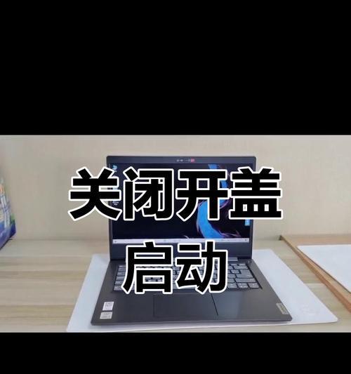 如何关闭电脑启动项(简单操作教学) 如何关闭电脑启动项(简单操作教学)
