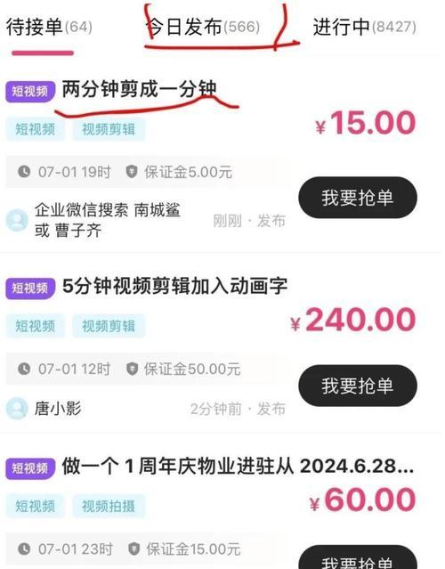 抖音剪辑电影片段视频如何赚钱(详细教程) 抖音剪辑电影片段视频如何赚钱(详细教程)