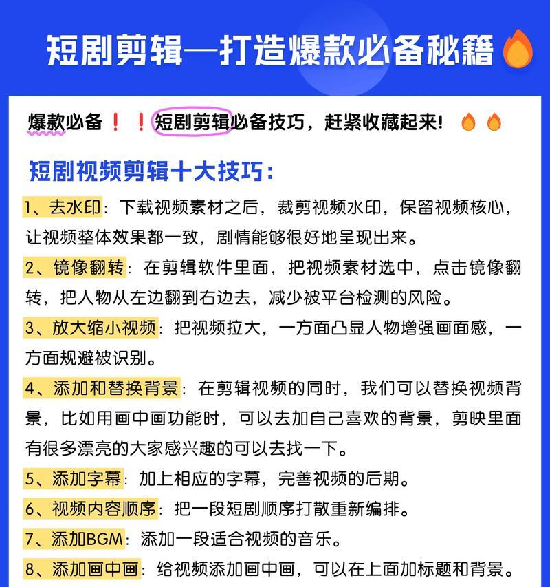 抖音剪辑电影片段视频如何赚钱(详细教程) 抖音剪辑电影片段视频如何赚钱(详细教程)