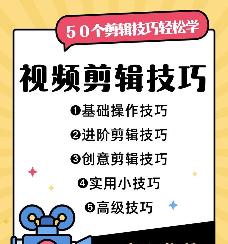 抖音剪辑电影片段视频如何赚钱(详细教程) 抖音剪辑电影片段视频如何赚钱(详细教程)