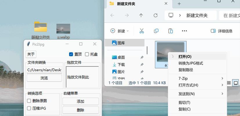 如何用颜色提高文件夹分类效率（文件夹颜色管理指南）