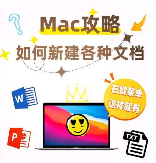如何用颜色提高文件夹分类效率(文件夹颜色管理指南) 如何用颜色提高文件夹分类效率(文件夹颜色管理指南)