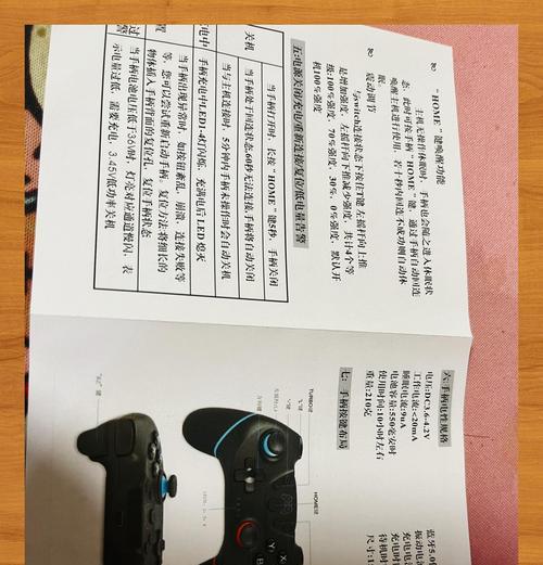 玩转xbox无线手柄，畅享游戏快感（xbox无线手柄使用指南）