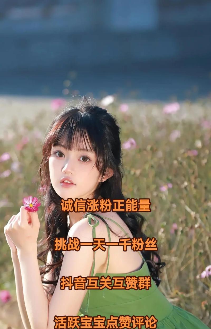 女人必看(分分钟变身网红) 女人必看(分分钟变身网红)