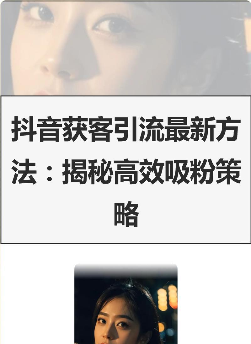 女人必看(分分钟变身网红) 女人必看(分分钟变身网红)