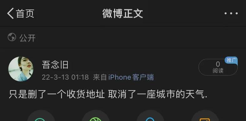 抖音换一个城市多久会更新(探究抖音更新机制与时间节点) 抖音换一个城市多久会更新(探究抖音更新机制与时间节点)