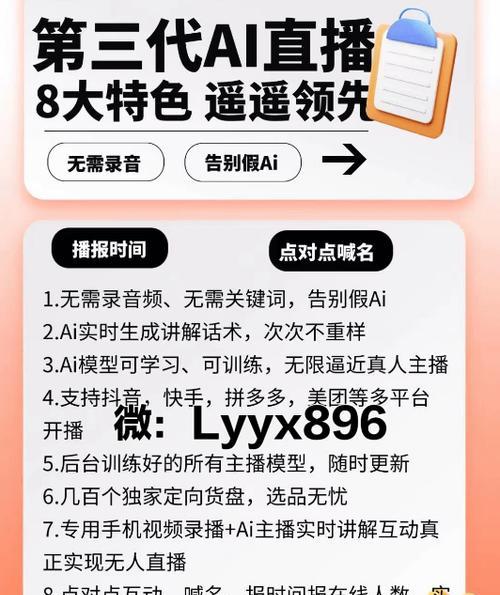 如何提高直播间权重(掌握这些技巧) 如何提高直播间权重(掌握这些技巧)