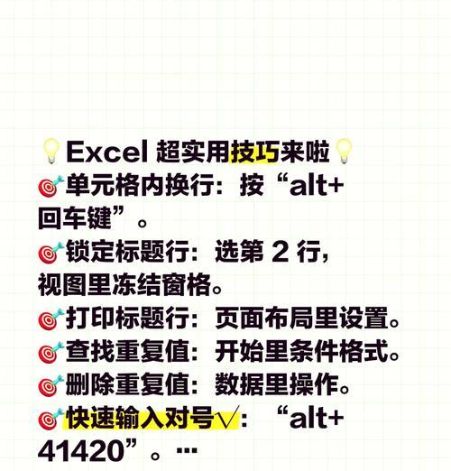 如何解除被锁定的Excel文件(一步步教您轻松解决锁定Excel文件的问题) 如何解除被锁定的Excel文件(一步步教您轻松解决锁定Excel文件的问题)