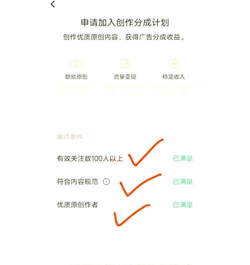 微信视频号如何提升粉丝（从社交营销、内容策略、优质互动三个方面入手）