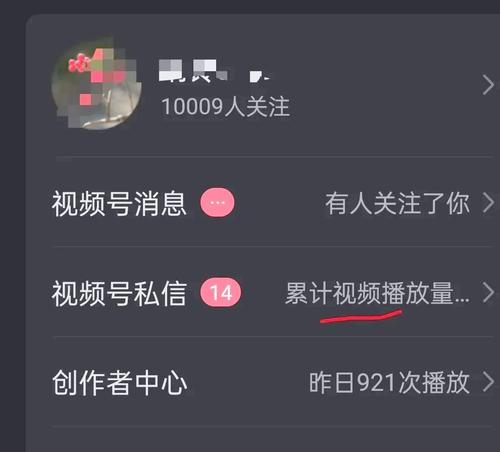 微信视频号如何提升粉丝(从社交营销、内容策略、优质互动三个方面入手) 微信视频号如何提升粉丝(从社交营销、内容策略、优质互动三个方面入手)
