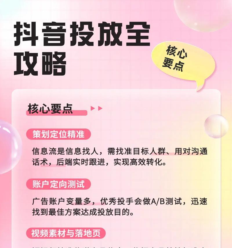如何用巨量千川推广视频(掌握这些技巧) 如何用巨量千川推广视频(掌握这些技巧)