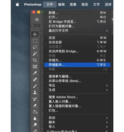 超出PS2GB储存限制的解决方案(无法保存大型文件时) 超出PS2GB储存限制的解决方案(无法保存大型文件时)