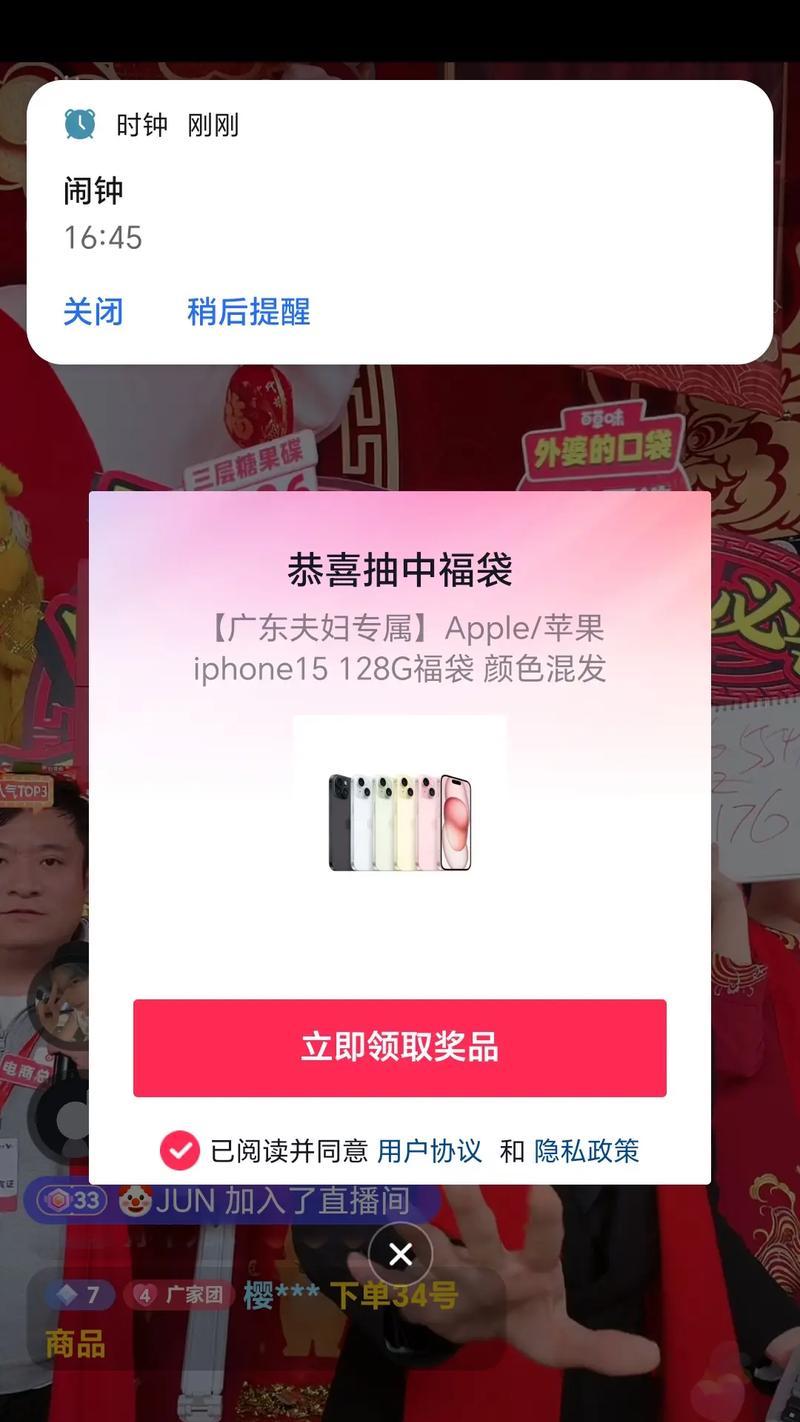 视频号直播福袋（如何轻松观看视频号直播福袋的回放）