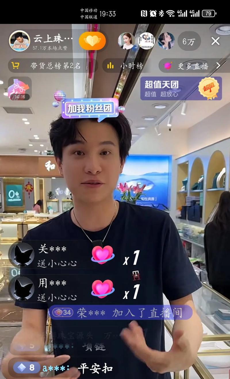 视频号直播福袋(如何轻松观看视频号直播福袋的回放) 视频号直播福袋(如何轻松观看视频号直播福袋的回放)