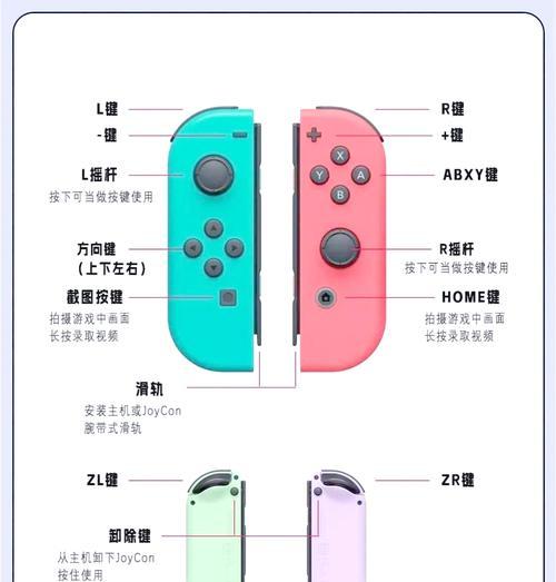 Switch手柄连接电脑教程（详细步骤及注意事项）