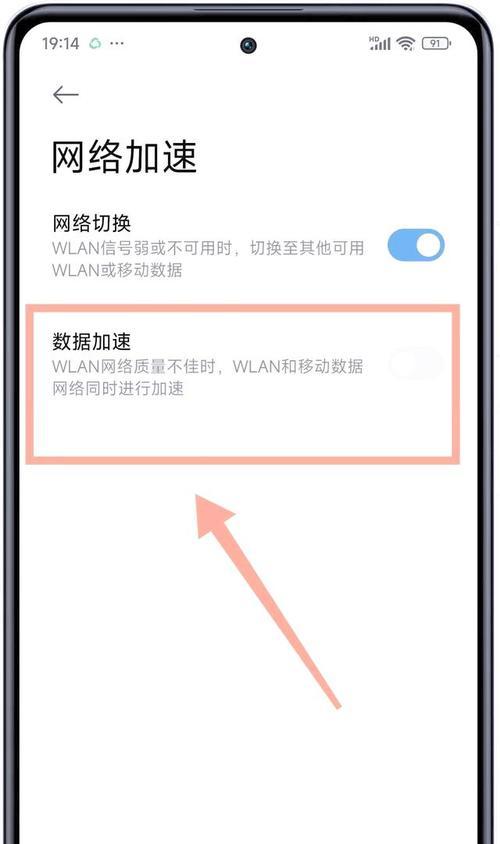 如何使用路由器限制手机上网(教你路由器设置限制手机上网的技巧) 如何使用路由器限制手机上网(教你路由器设置限制手机上网的技巧)