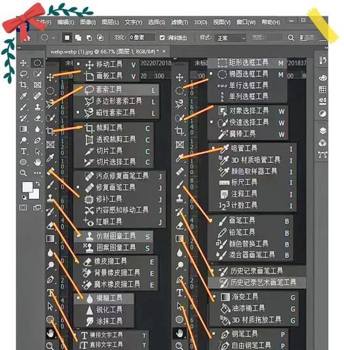 深入探讨Photoshop的软件性质(揭秘Photoshop的神奇功能和应用范围) 深入探讨Photoshop的软件性质(揭秘Photoshop的神奇功能和应用范围)