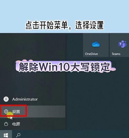 电脑已被锁定,怎么办(处理电脑被锁定的情况) 电脑已被锁定,怎么办(处理电脑被锁定的情况)