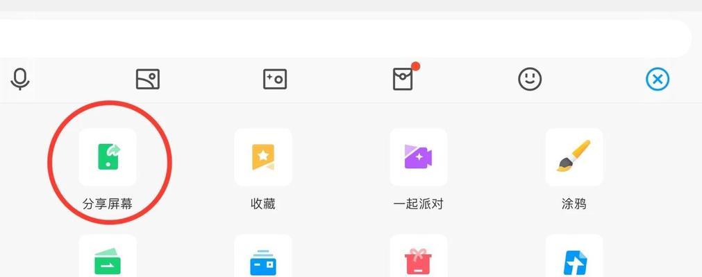 iPad与电脑屏幕同步教程(如何使用AirPlay将iPad屏幕投射到电脑上) iPad与电脑屏幕同步教程(如何使用AirPlay将iPad屏幕投射到电脑上)
