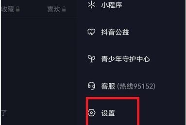 抖音共同好友怎么看不了(解决方案大揭秘) 抖音共同好友怎么看不了(解决方案大揭秘)