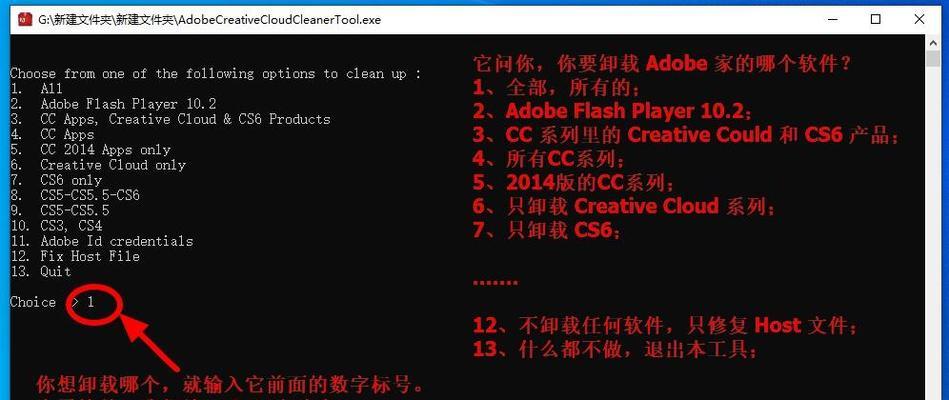 解决adobe错误代码的方法（怎样应对adobe软件出现错误代码的情况）