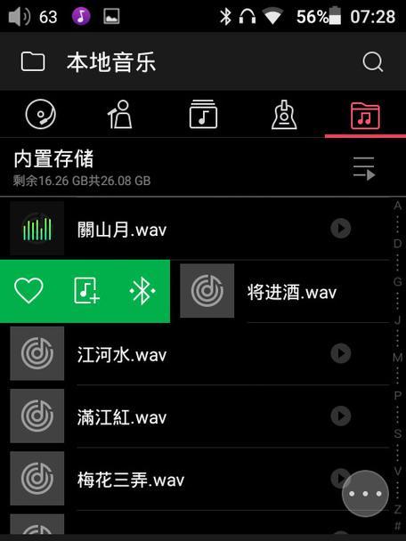 好用的播放器app大盘点(畅享高品质视听体验) 好用的播放器app大盘点(畅享高品质视听体验)