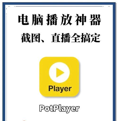 好用的播放器app大盘点(畅享高品质视听体验) 好用的播放器app大盘点(畅享高品质视听体验)