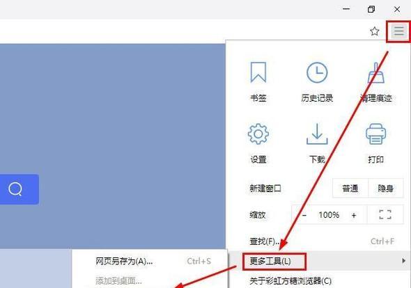 浏览器扩展程序的作用和应用（让你的上网更高效）