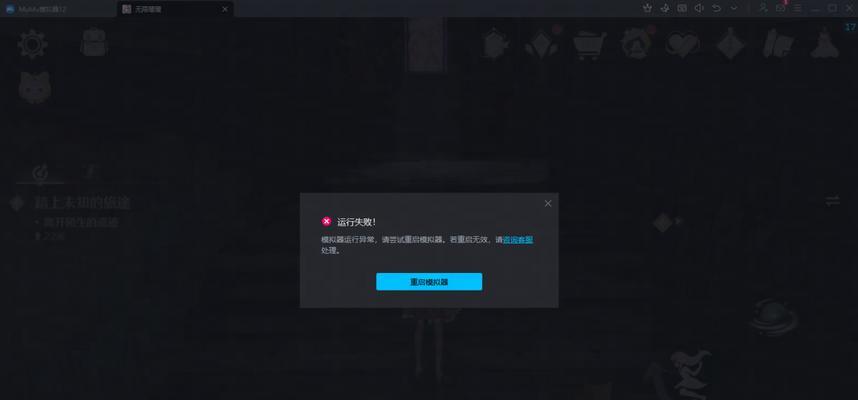 如何解决启动服务器应用程序失败问题(排查故障) 如何解决启动服务器应用程序失败问题(排查故障)