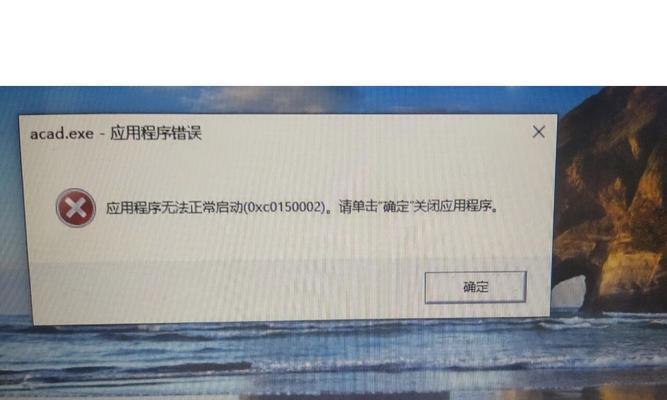 如何解决启动服务器应用程序失败问题(排查故障) 如何解决启动服务器应用程序失败问题(排查故障)