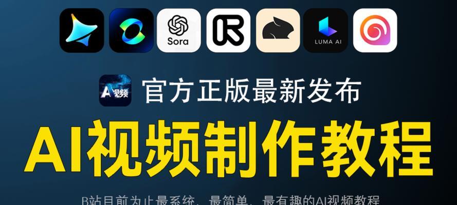 AI技术在动画制作中的应用（以AI动画制作教学为例）