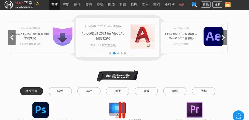 免费制作GIF的软件推荐（打造你的个性化动态图）