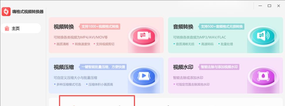 1.什么是人声分离在线网站？