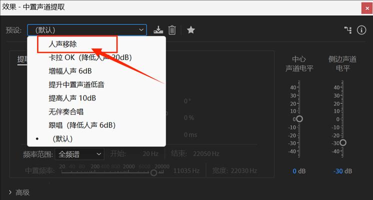 1.什么是人声分离在线网站? 1.什么是人声分离在线网站?
