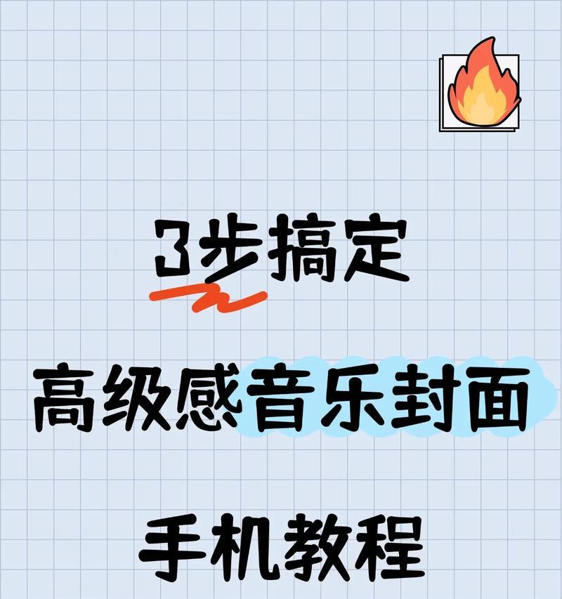 如何用抖音发整首歌曲MV(步骤详解) 如何用抖音发整首歌曲MV(步骤详解)