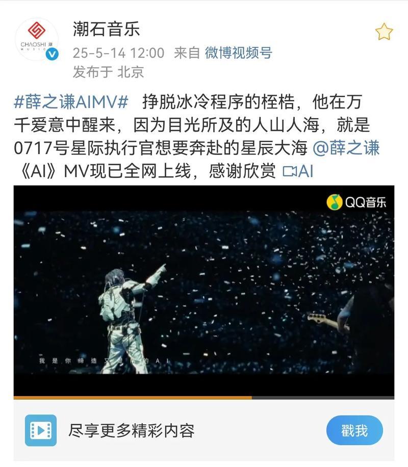 如何用抖音发整首歌曲MV(步骤详解) 如何用抖音发整首歌曲MV(步骤详解)