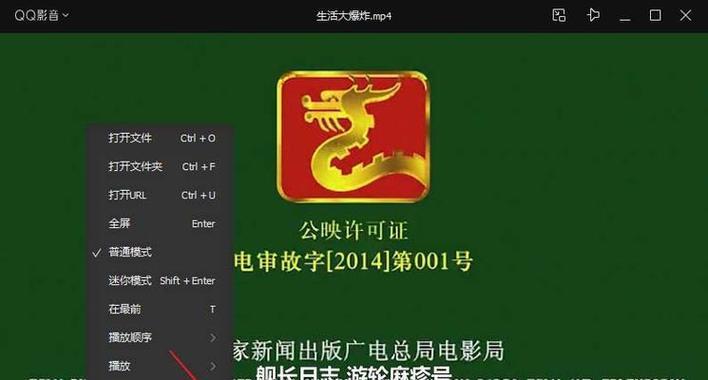用手机播放ass字幕文件的完美指南(一键安装字幕软件) 用手机播放ass字幕文件的完美指南(一键安装字幕软件)