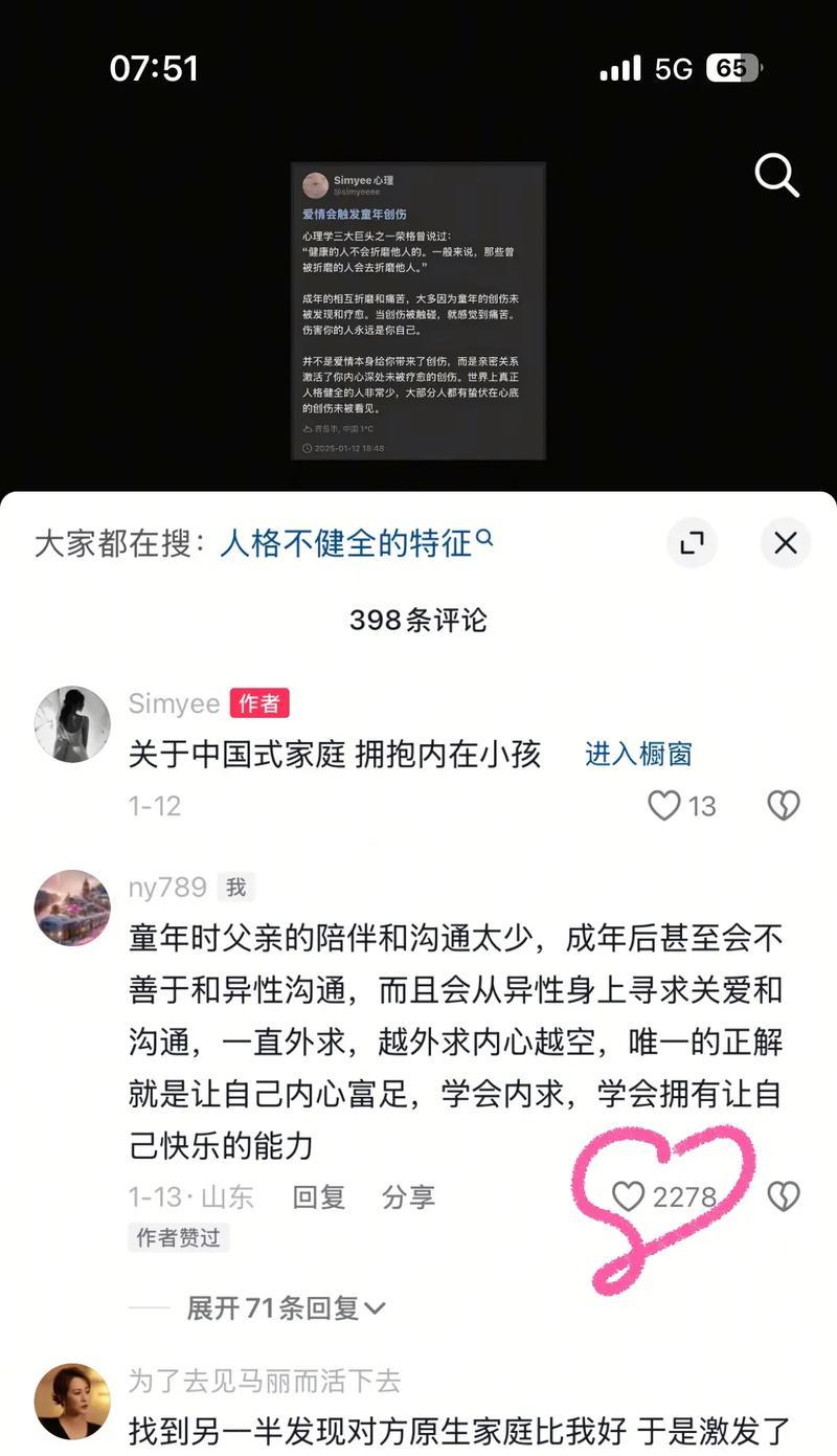 抖音评论点赞的重要性(如何在抖音中获得更多好评) 抖音评论点赞的重要性(如何在抖音中获得更多好评)