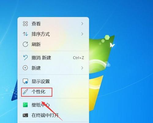 电脑桌面上没有我的电脑图标的原因(探究桌面上丢失我的电脑图标的可能原因) 电脑桌面上没有我的电脑图标的原因(探究桌面上丢失我的电脑图标的可能原因)
