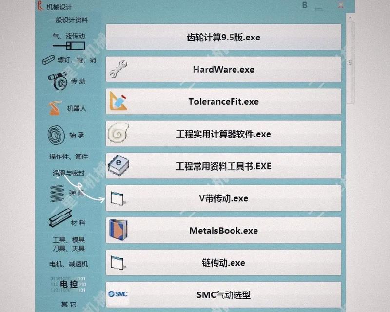 工业设计师必备软件解析（从3D建模到渲染）