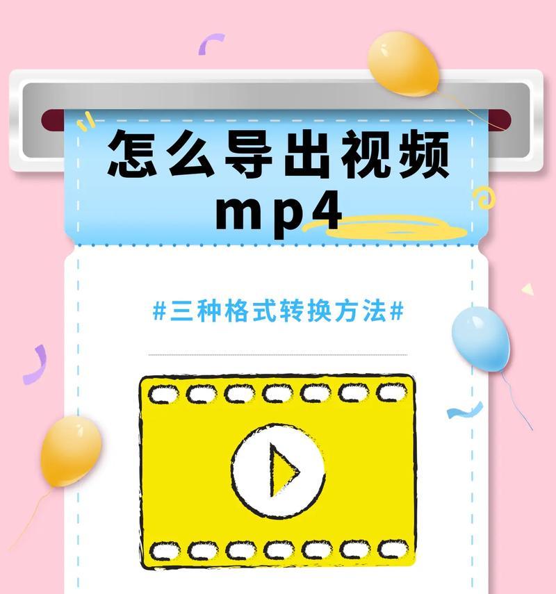 简单易行的转换方法教程（简单易行的转换方法教程）