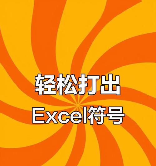 快速打勾（从0到9）
