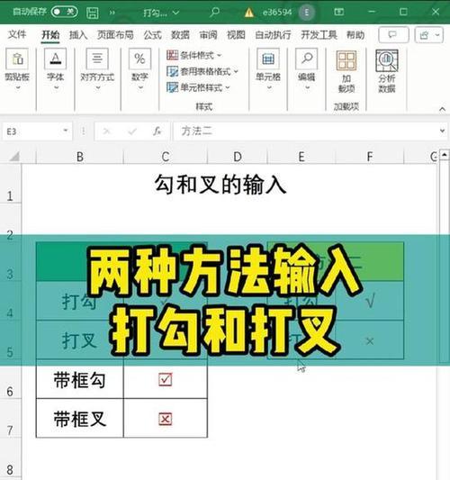 快速打勾(从0到9) 快速打勾(从0到9)
