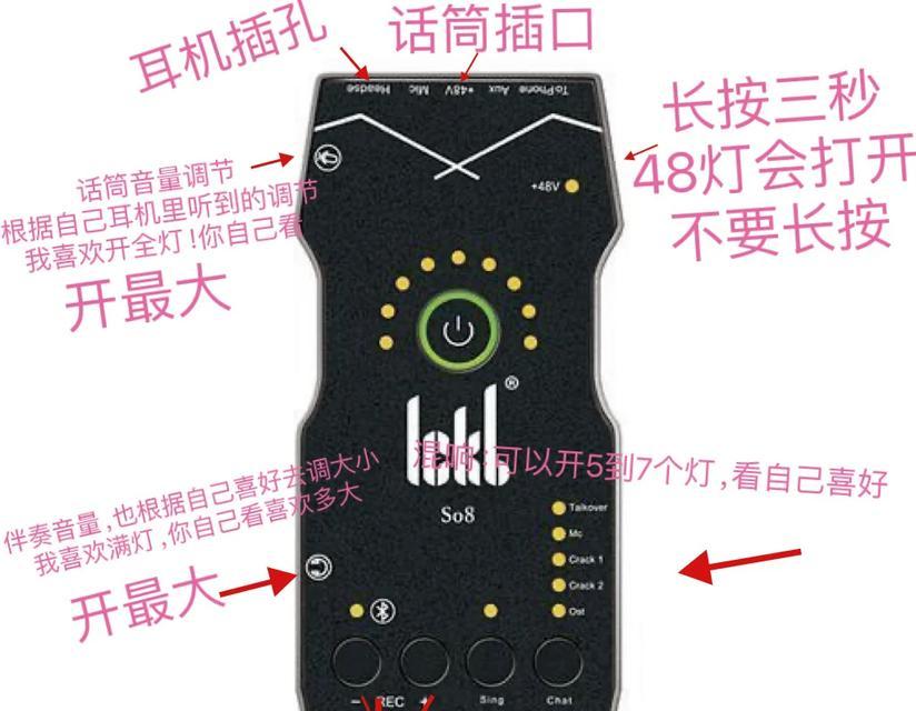 声卡驱动安装教程(从下载到安装) 声卡驱动安装教程(从下载到安装)