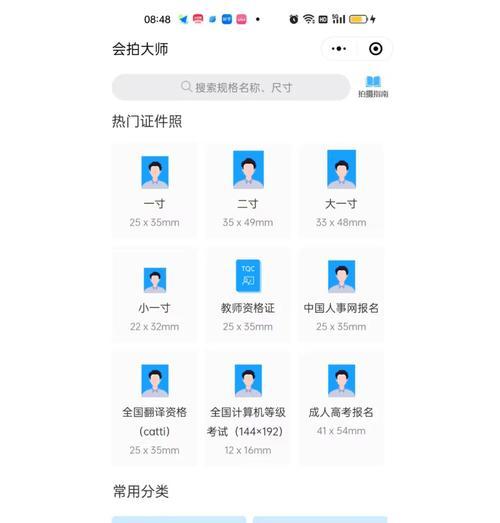 如何在PS中设置照片打印主题(简单步骤教你轻松定制打印照片) 如何在PS中设置照片打印主题(简单步骤教你轻松定制打印照片)