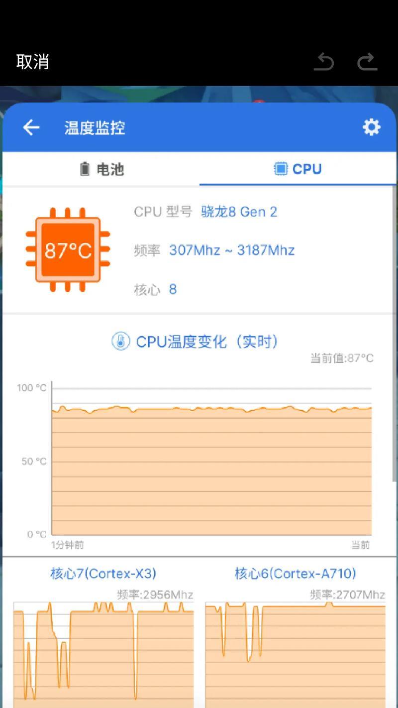 如何查看CPU温度和频率（轻松掌握计算机硬件状态）