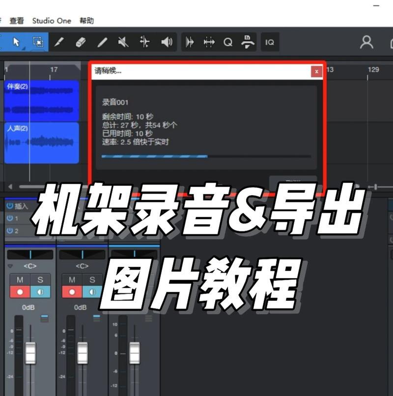 如何打开Windows录音机（简单易学）